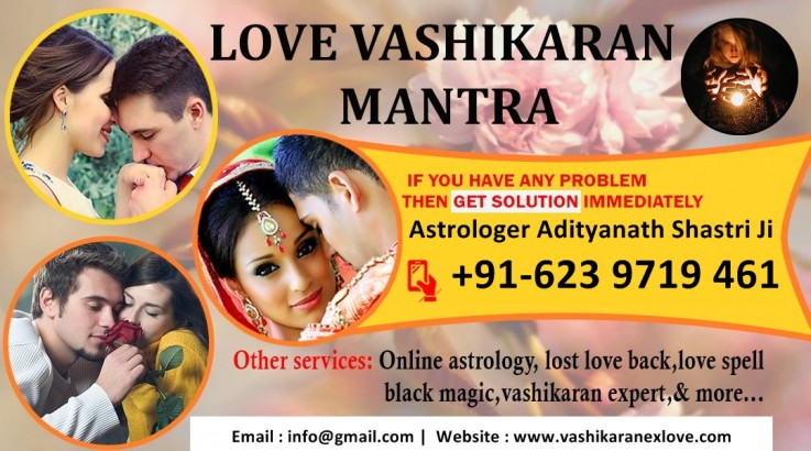 Free Love Vashikaran Mantra