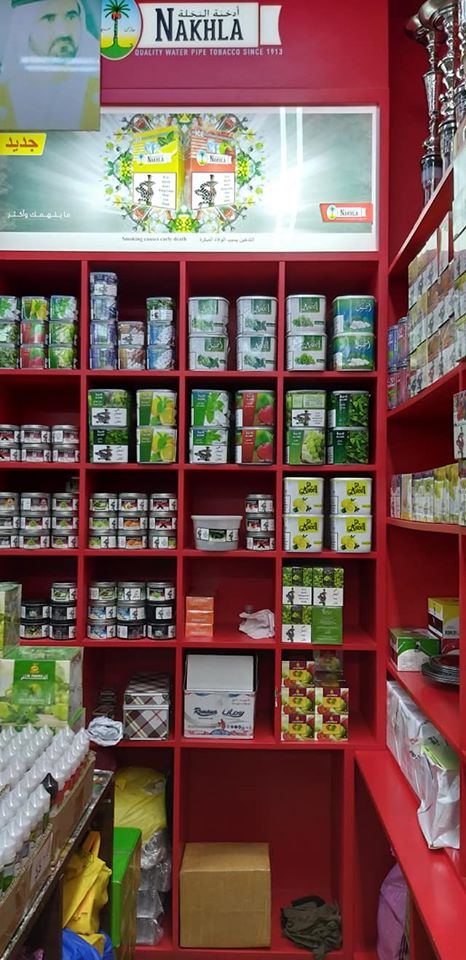 Al Fakher hookah tobacco free delivery 