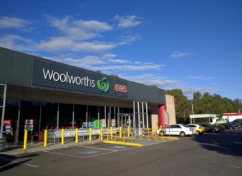 Mountain Gate (Ferntree Gully)