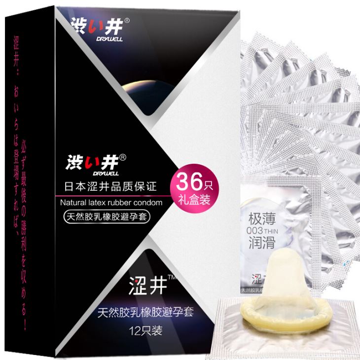 Ultra Sensitive Latex Lubricated Condoms77