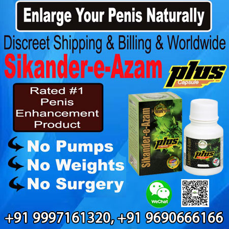 Sikander-e-Azam plus capsule
