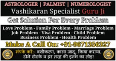 Get Your Love Problem Solution _ Best Astrologer Guru Ji _ +91-9671356327