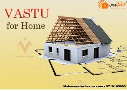 Vastu For Home Entrance