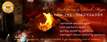 Online Love PROblem Solution - Guaranteed |