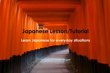 Japanese Lesson / Tutorial