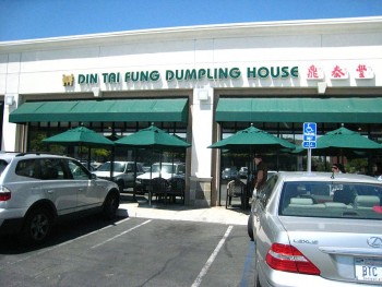 Din Fung Dumpling Restaurant