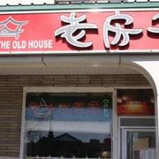 Old House Chinese