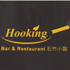 Hooking Bar Restaurant