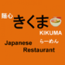  KIKUMA Japanese Restaurant
