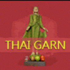 Thai Garn
