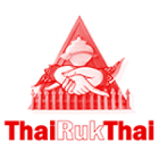 Thai Ruk Thai