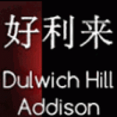 Dulwich Hill Addison