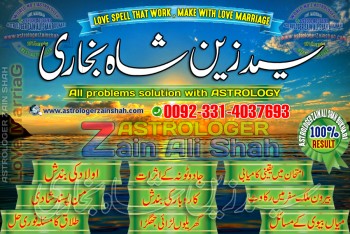 Famous Astrologer, Love Problem Solution
