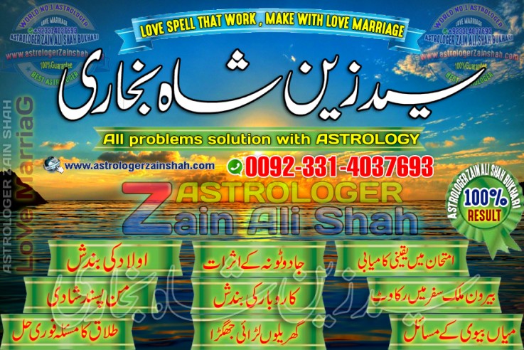 Famous Astrologer, Love Problem Solution