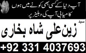 Famous Astrologer, Love Problem Solution