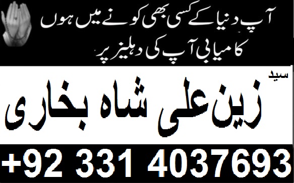 Famous Astrologer, Love Problem Solution