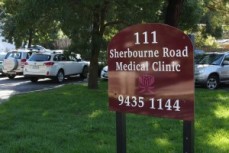 Sherbourne Road Medical Clinic