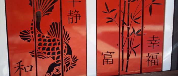Outdoor Decorative Screens | Laser Cutting Melbourne