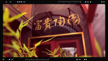 Tao's Restaurant