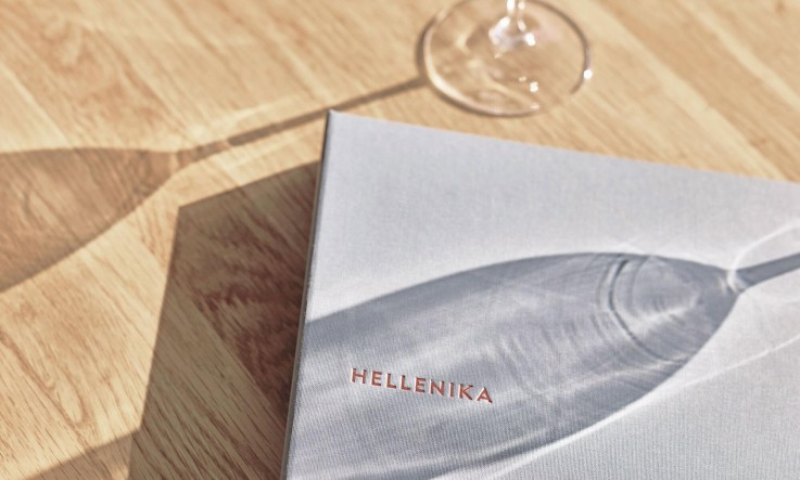 Hellenika