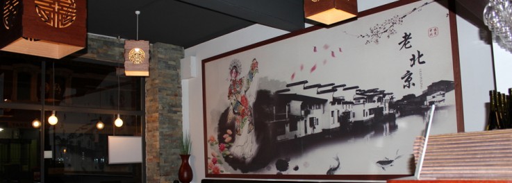 Old Peking Chinese Restaurant