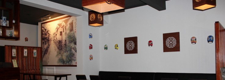 Old Peking Chinese Restaurant