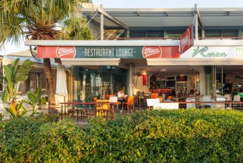 Flux Restaurant & Lounge