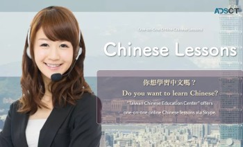 "Taiwan Chinese Education Center" Online Chinese Lessons