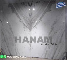 Volakas White Marble |0321-2437362|