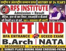 NID Coaching in Patna – RFS NIFT NID